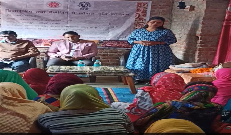 Designing and Packaging, Trade- Zari Work (District-Chandauli)