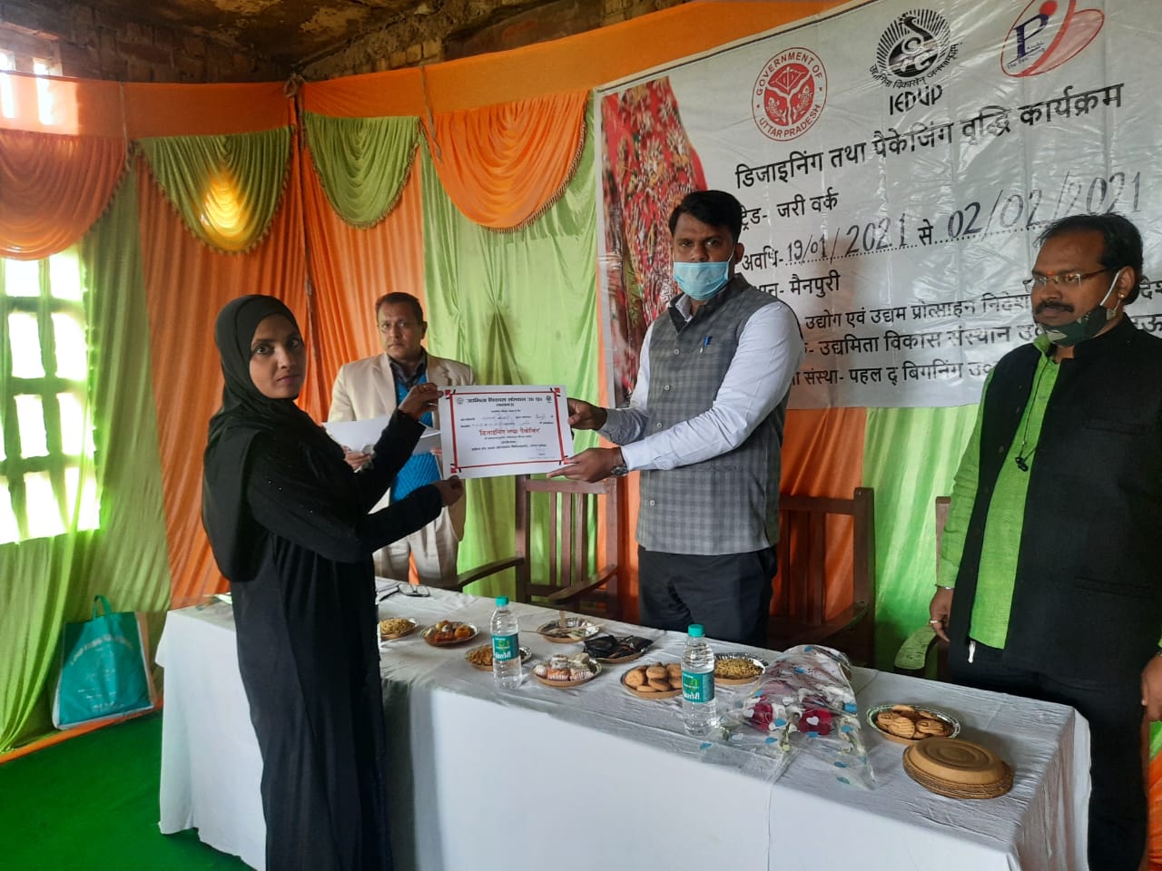 प्रमाण पत्र का वितरण उपायुक्त उद्योग  श्री मो० साऊद  जी  और संस्था के अध्यक्ष मनोज आनंद जी के  द्वारा किया गया