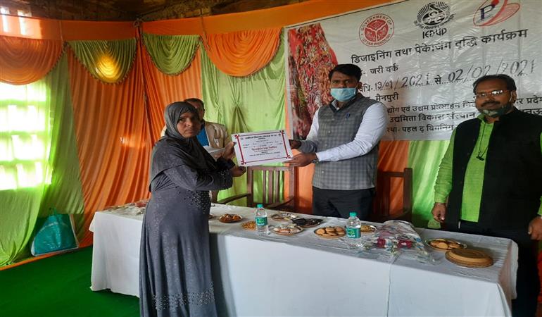 Designing and Packaging, Trade- ZARI WORK (District-MAINPURI)