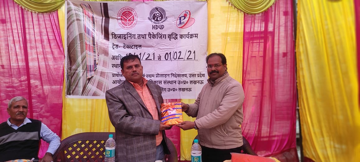 उपायुक्त उद्योग इटावा  के  माननीय श्री सुधीर कुमार  जी का स्वागत  संस्था  अध्यक्ष श्री मनोज आनंद जी के द्वारा किया गया