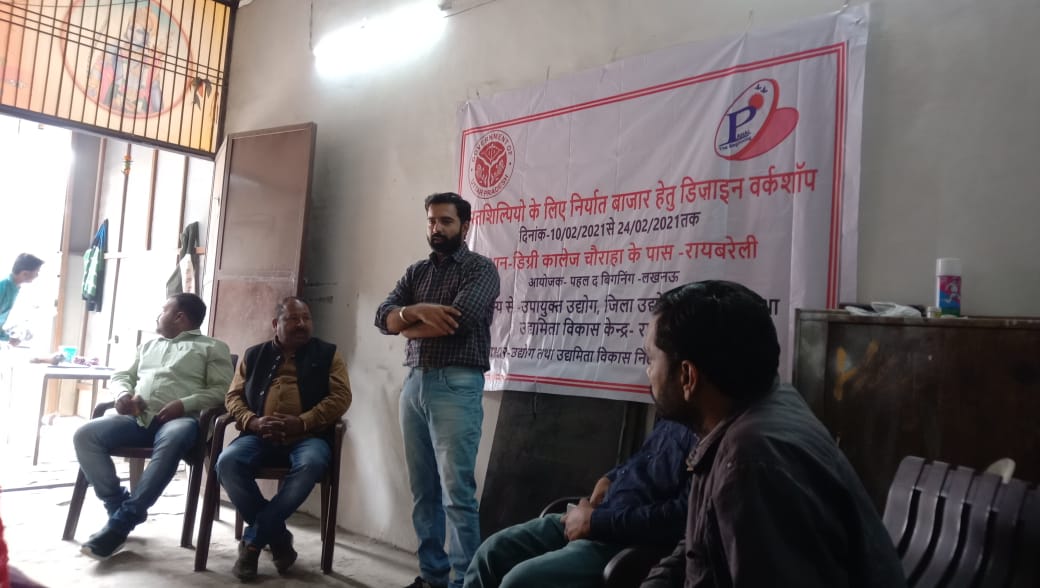 Design & Technical Development Workshop, District:- RAEBARELI, 