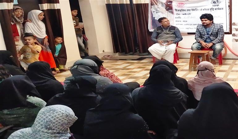 Designing and Packaging, Trade- Zari Work (District-MAU)