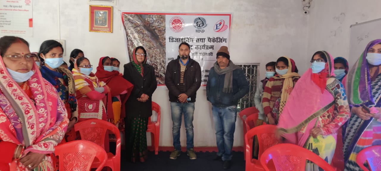 कार्यक्रम का उदघाटन उपायुक्त उद्योग  श्री एस0 रावत  जी  के  द्वारा किया गया