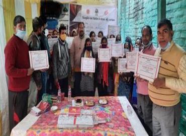 प्रमाण पत्र का वितरण